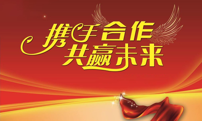 上海國(guó)際餐飲外賣(mài)包裝展覽會(huì)合作伙伴