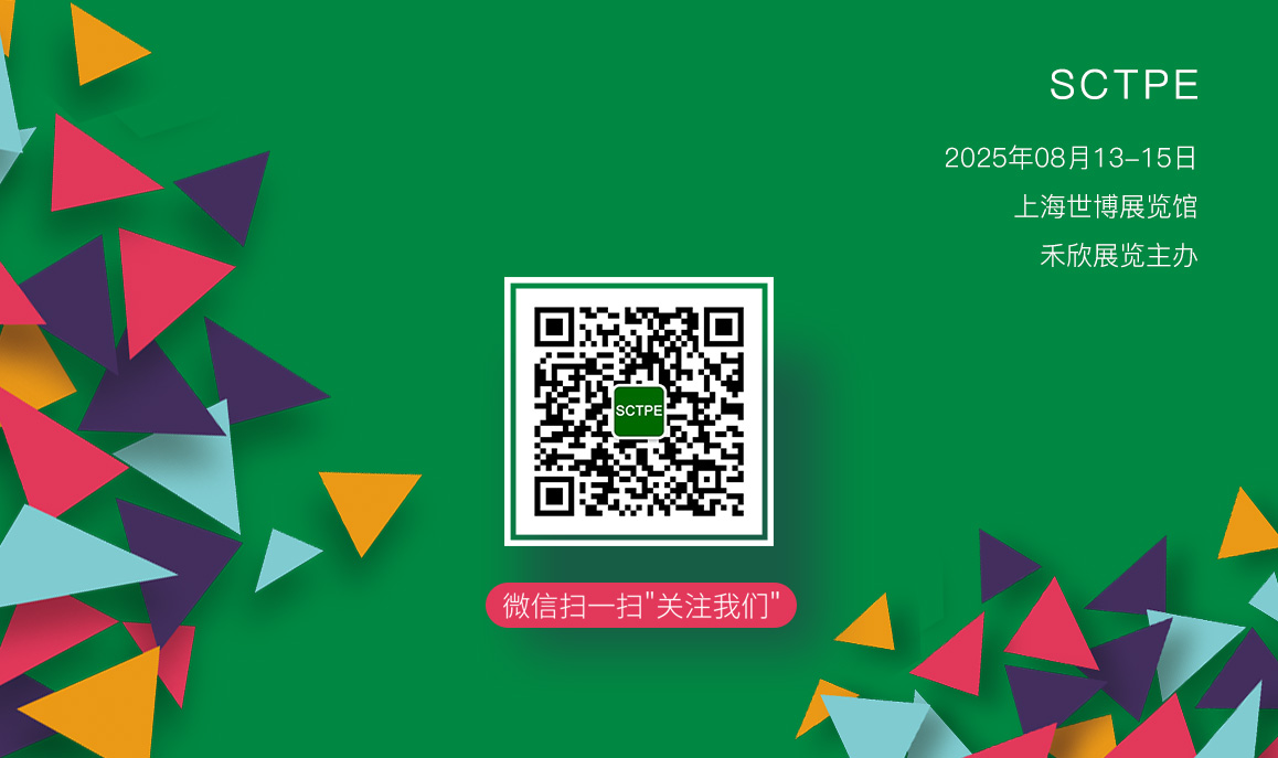 上海國際餐飲外賣包裝展覽會觀眾預(yù)登記開通啦！
