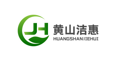 黃山潔惠環(huán)?？萍加邢薰緦⒘料郤CTPE餐飲外賣包裝展覽會